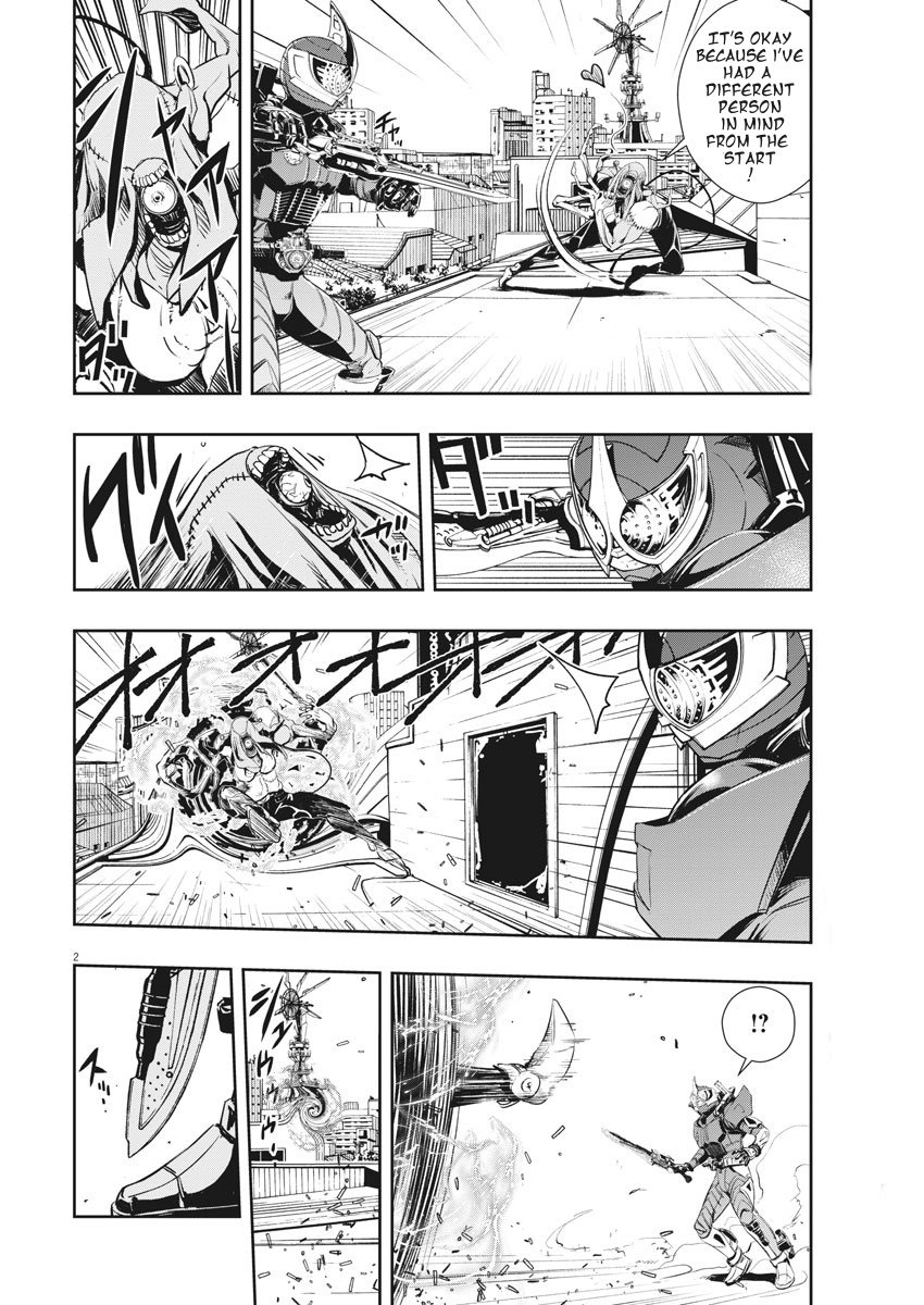 Kamen Rider W - Futo PI p is a Devil Part +α / The City Is Still Alive 第2页