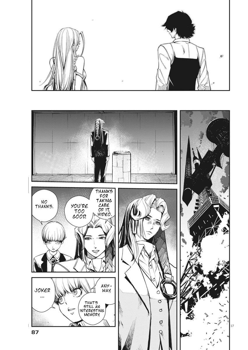 Kamen Rider W - Futo PI p is a Devil Part +α / The City Is Still Alive 第17页