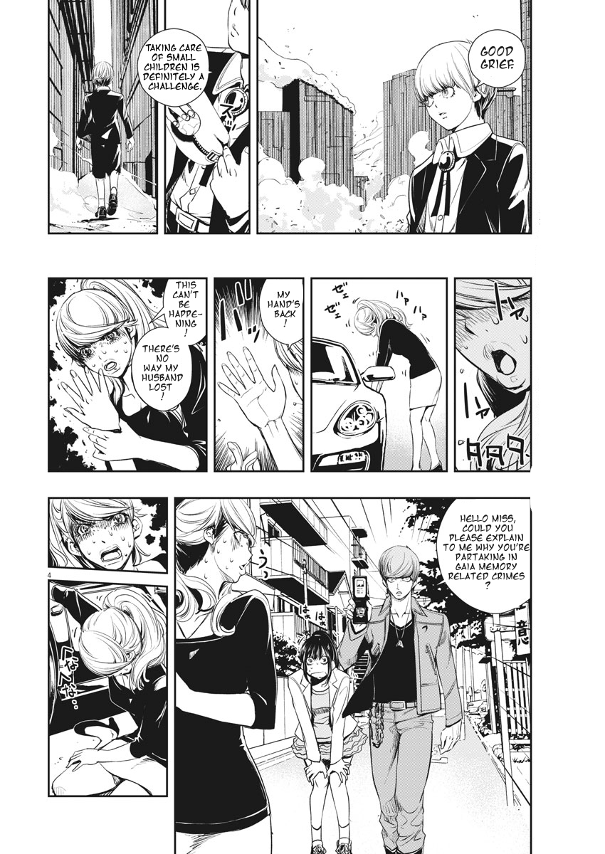 Kamen Rider W - Futo PI p is a Devil Part +α / The City Is Still Alive 第4页