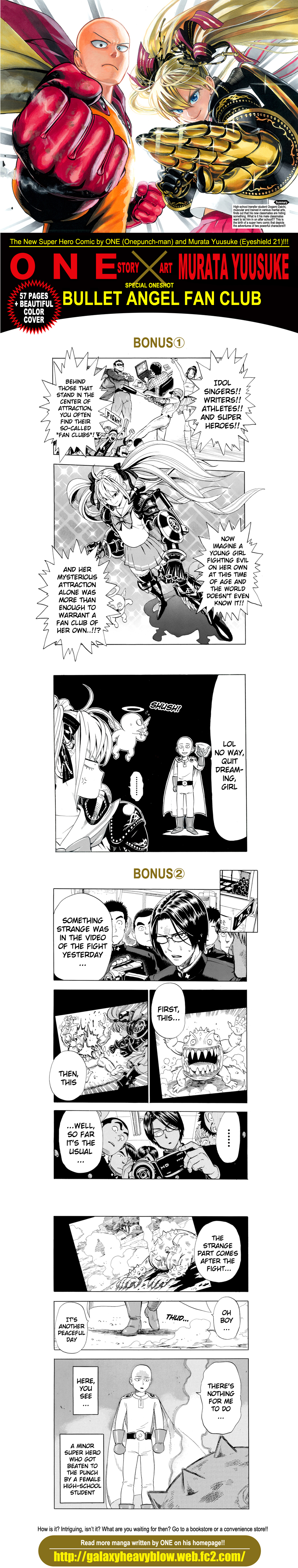 OPM × Dangan Tenshi Fanclub 第1页