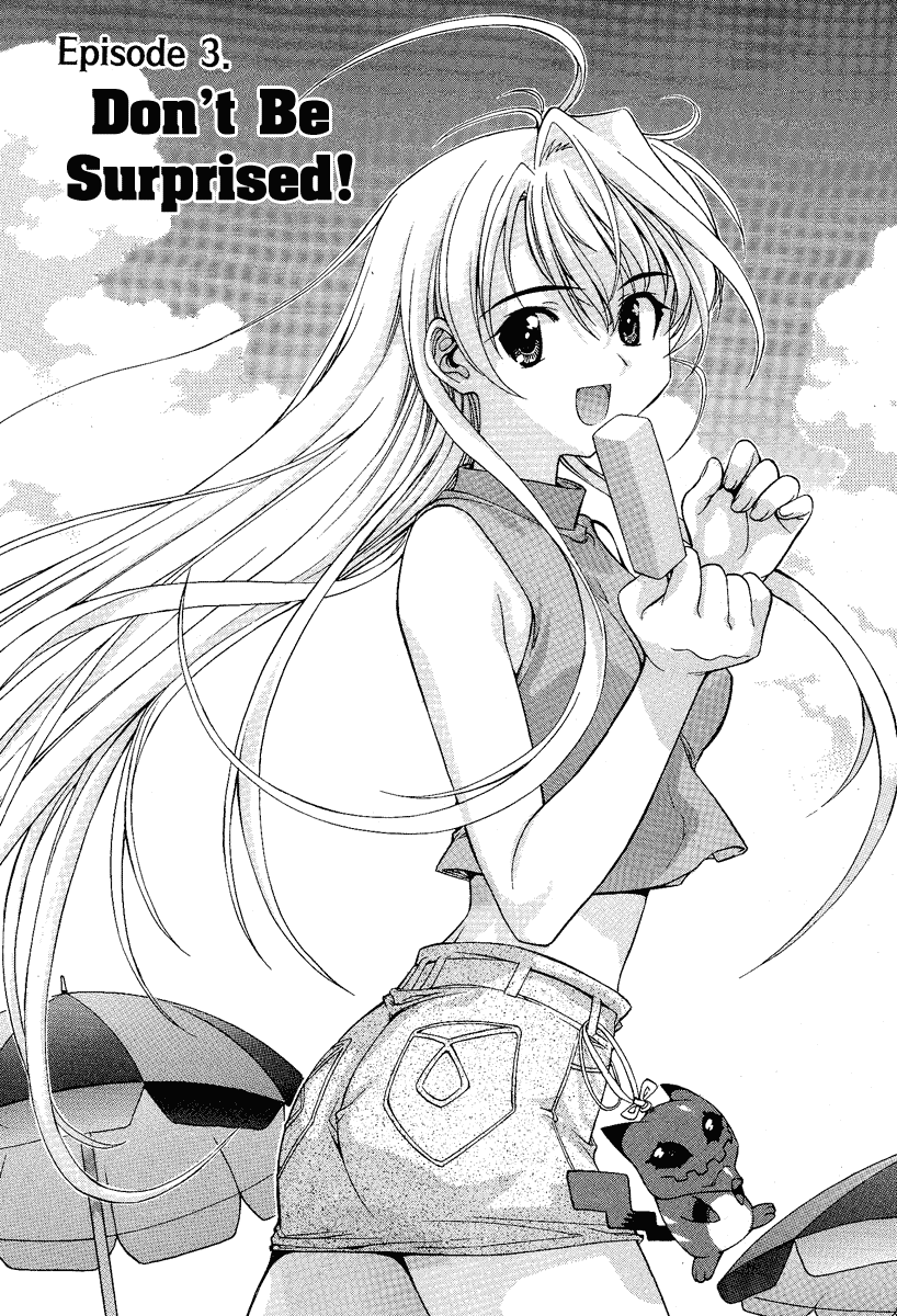 Metal Heart Don't Be Surprised! 第2页