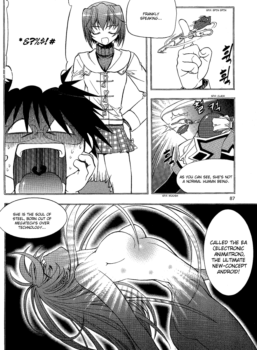 Metal Heart Don't Be Surprised! 第12页
