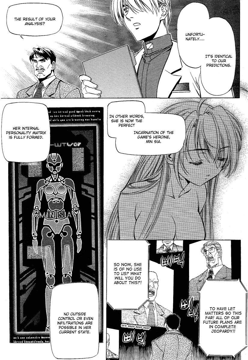 Metal Heart Don't Be Surprised! 第17页