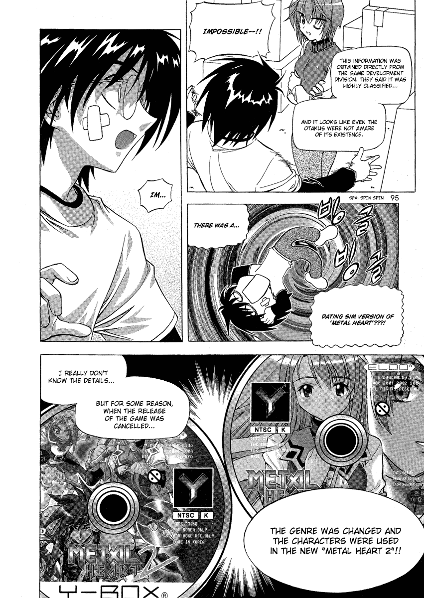 Metal Heart Don't Be Surprised! 第20页