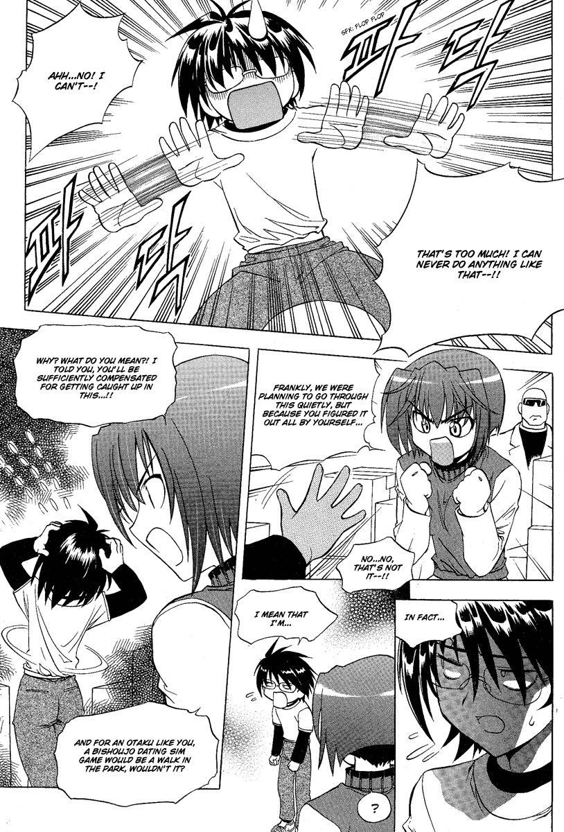 Metal Heart Don't Be Surprised! 第23页