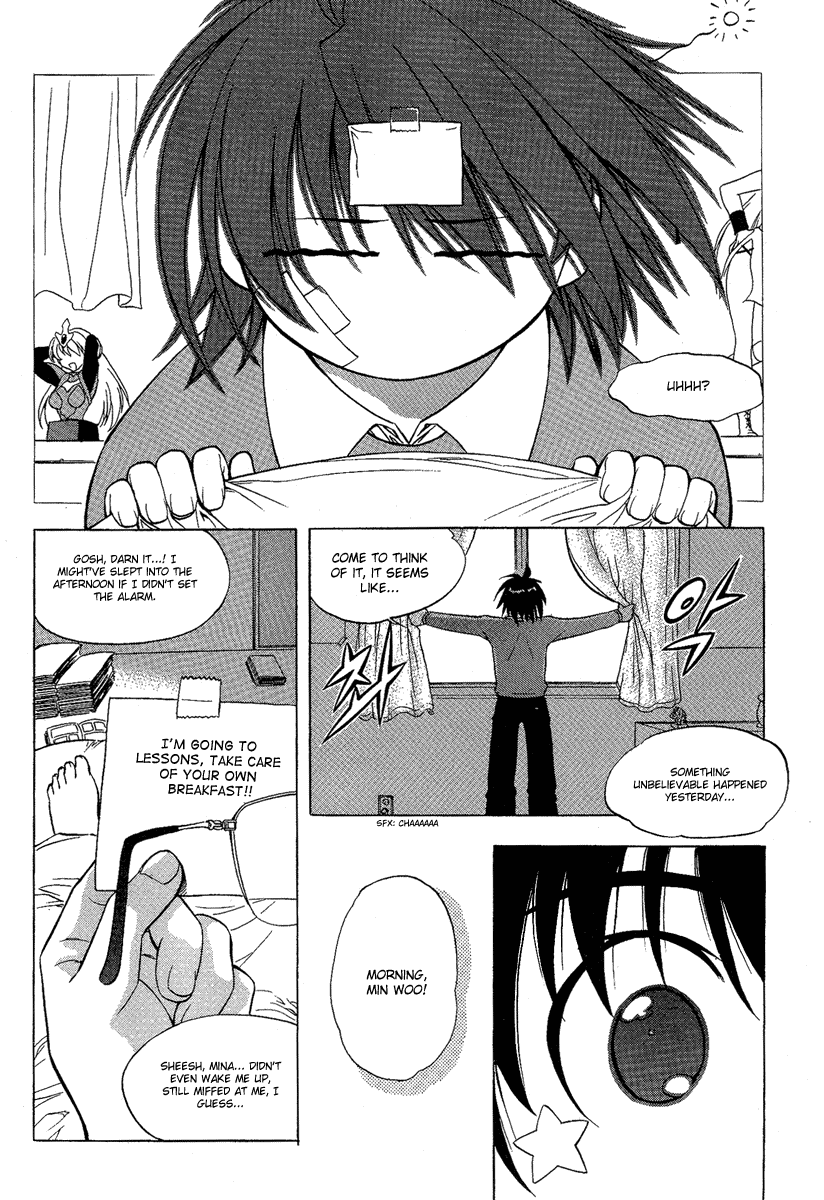 Metal Heart Don't Be Surprised! 第4页