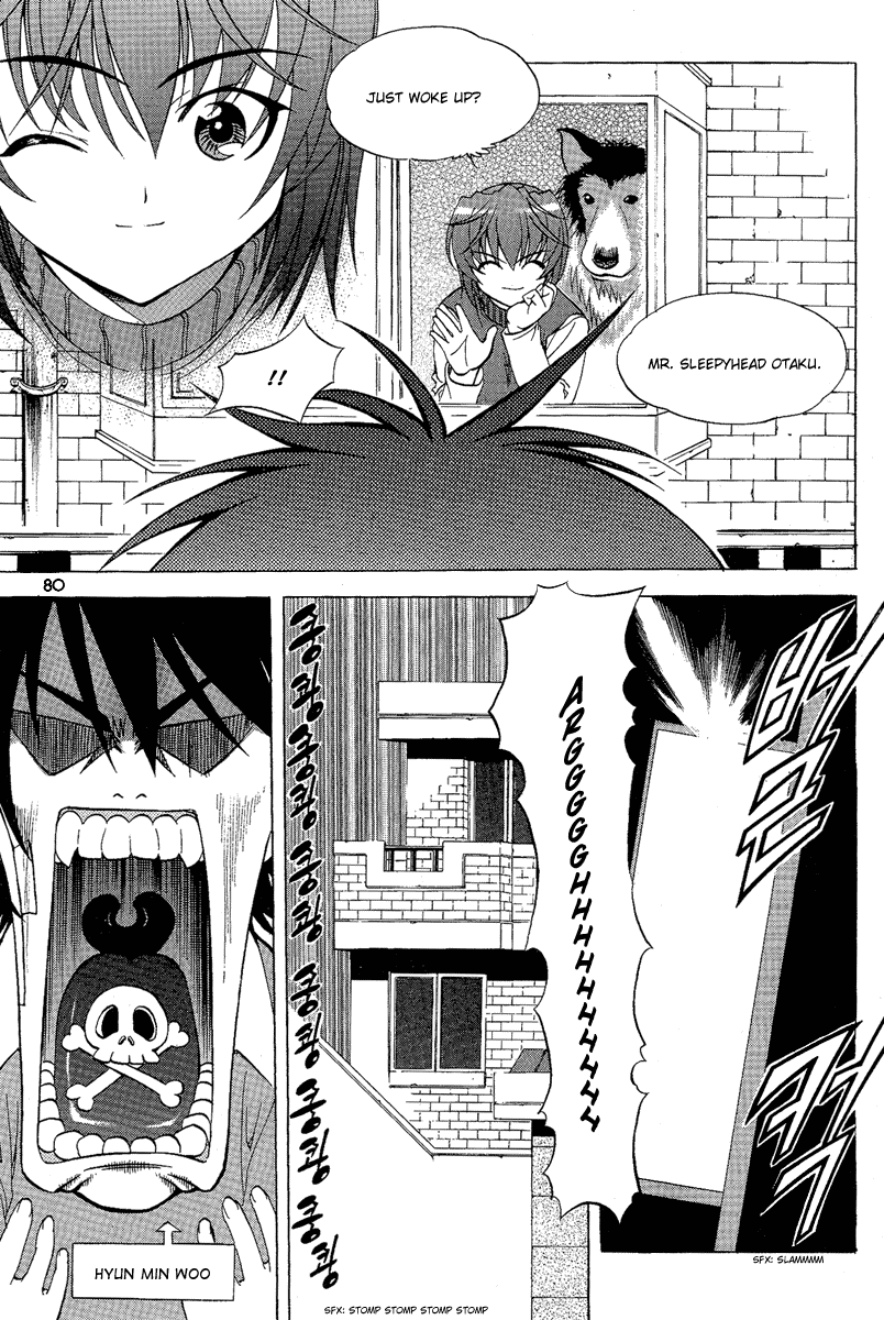 Metal Heart Don't Be Surprised! 第5页