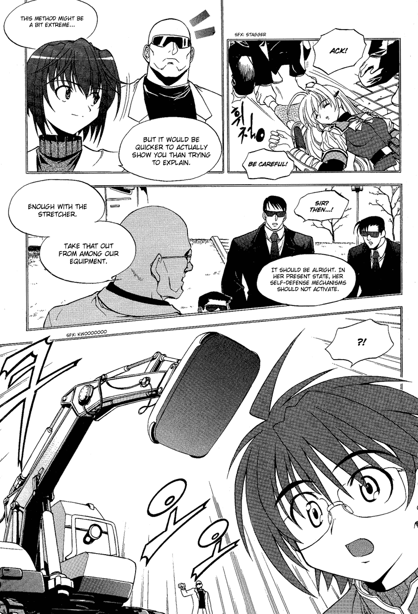 Metal Heart Don't Be Surprised! 第9页