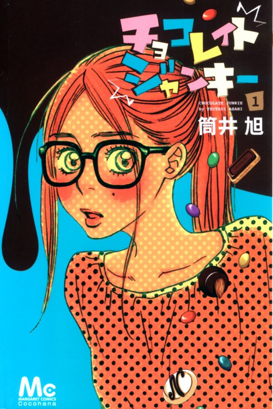 Chocolate Junkie 第2页