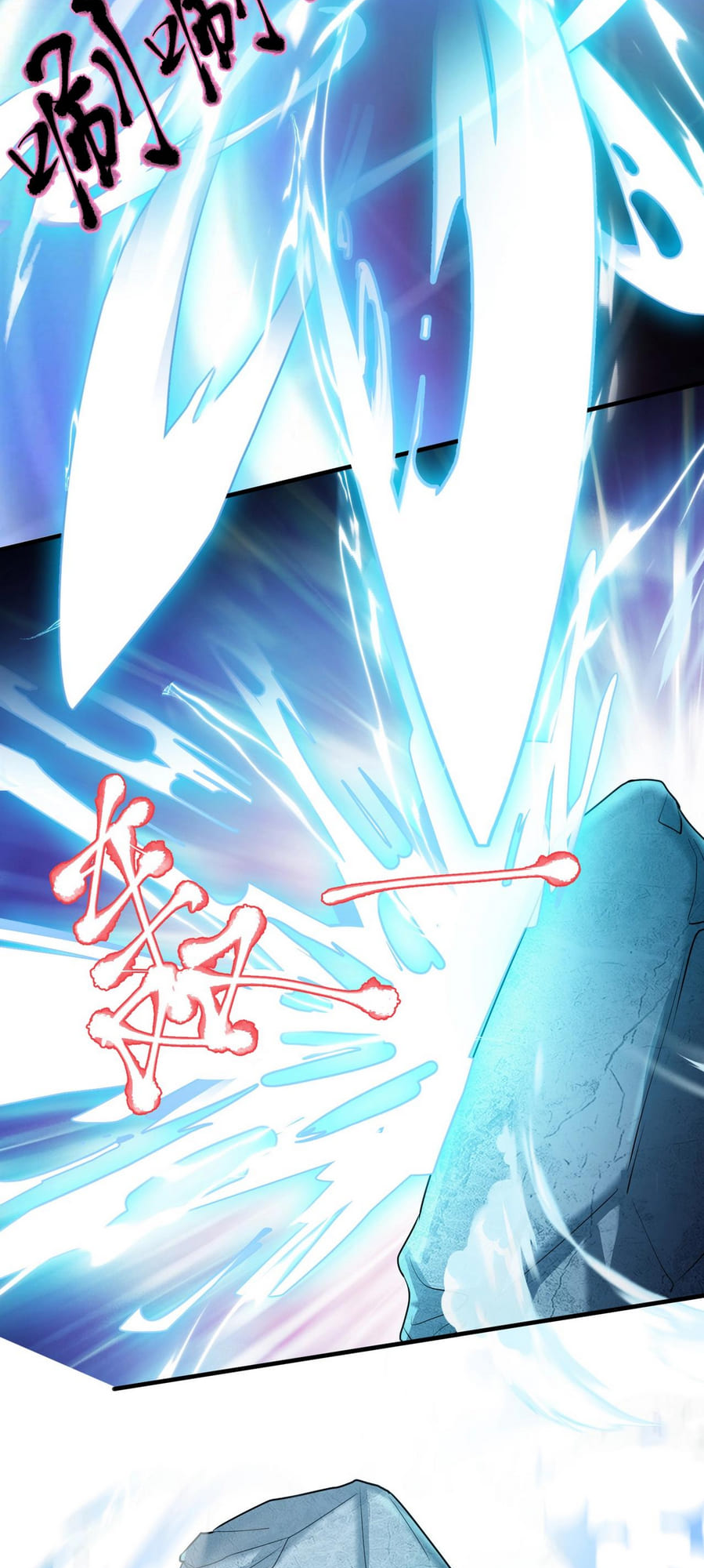 Peak Of Martial Art Ch. 6 第40页