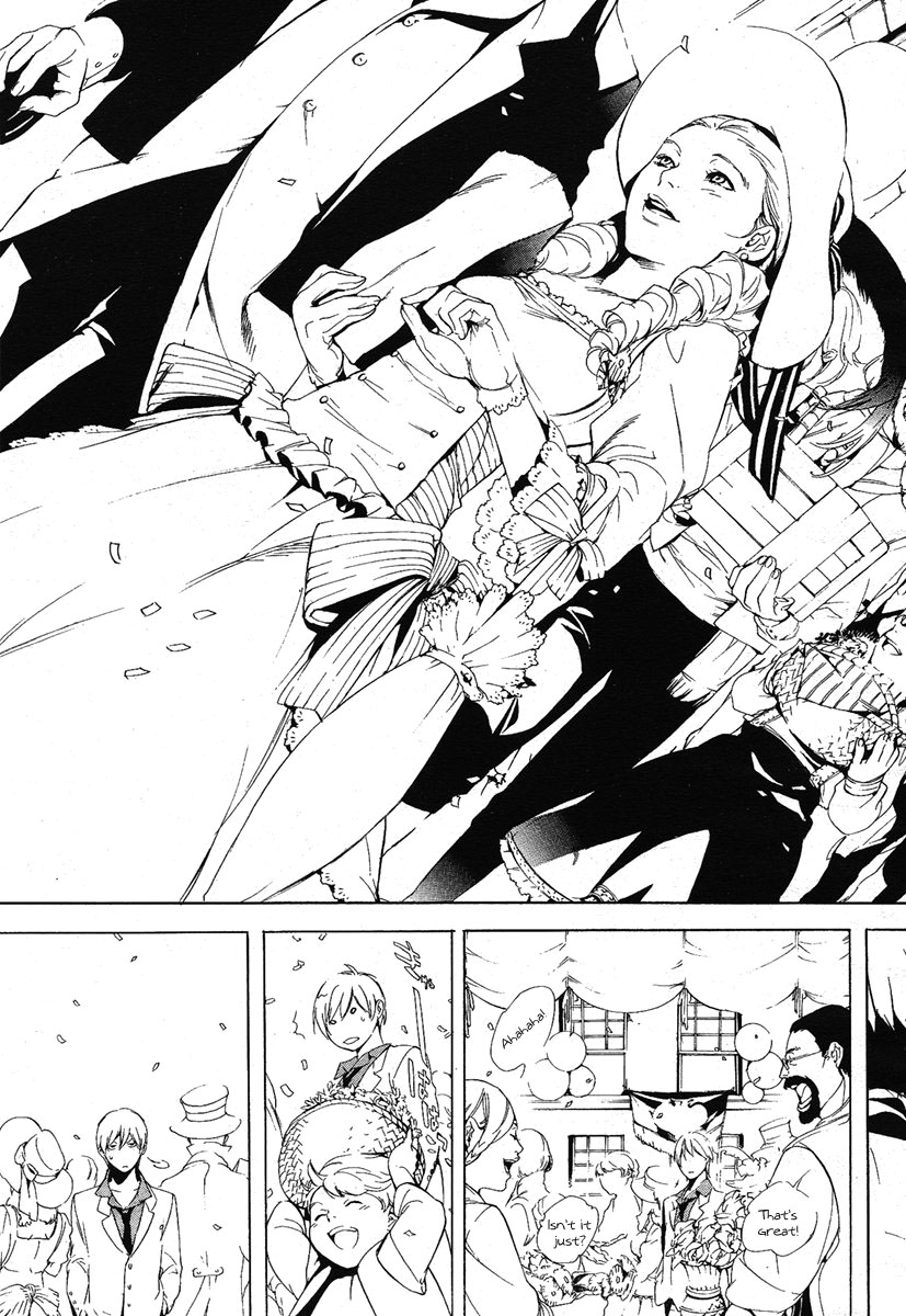 Are You Alice? Down the Rabbit-Hole 第12页