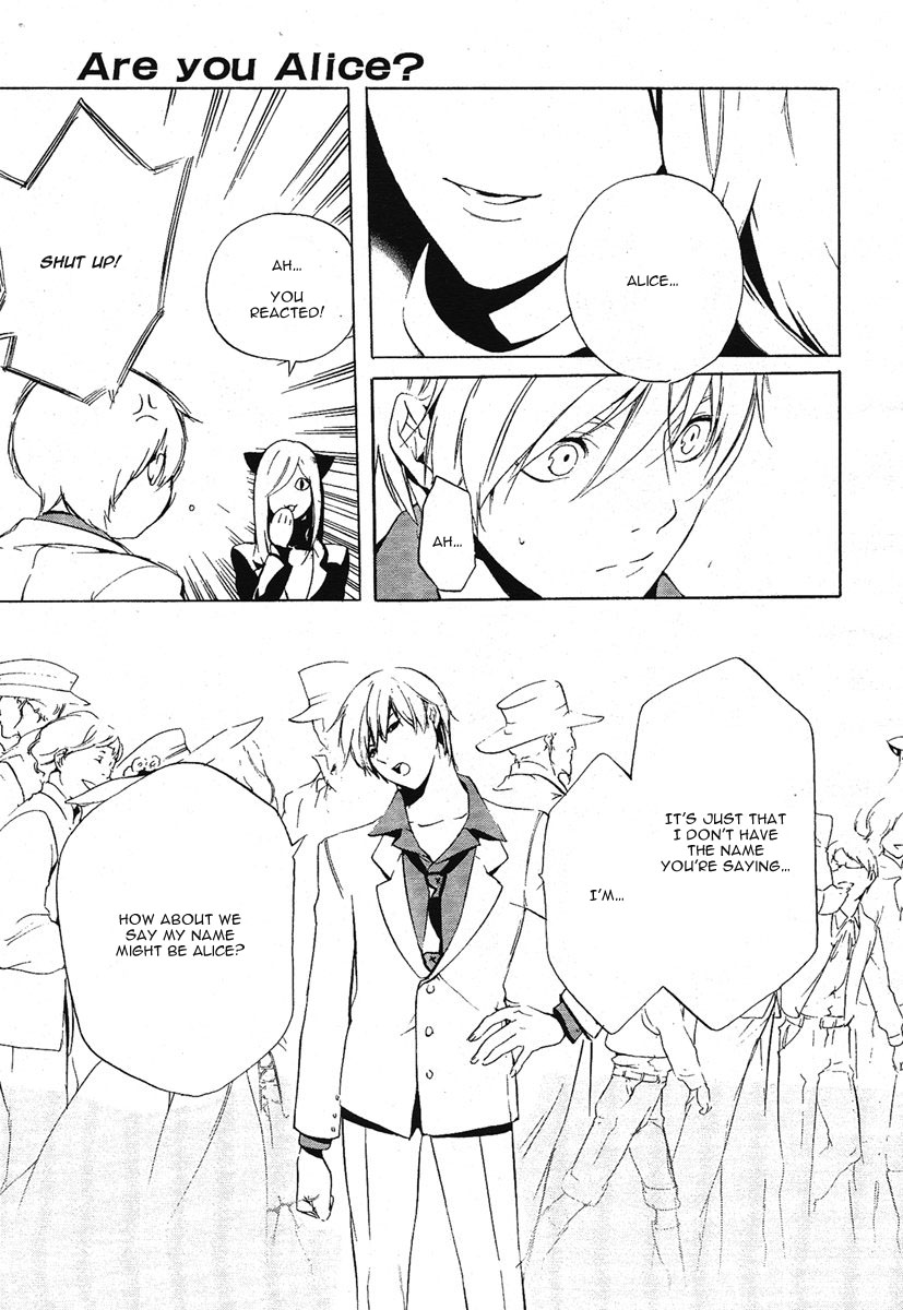 Are You Alice? Down the Rabbit-Hole 第18页