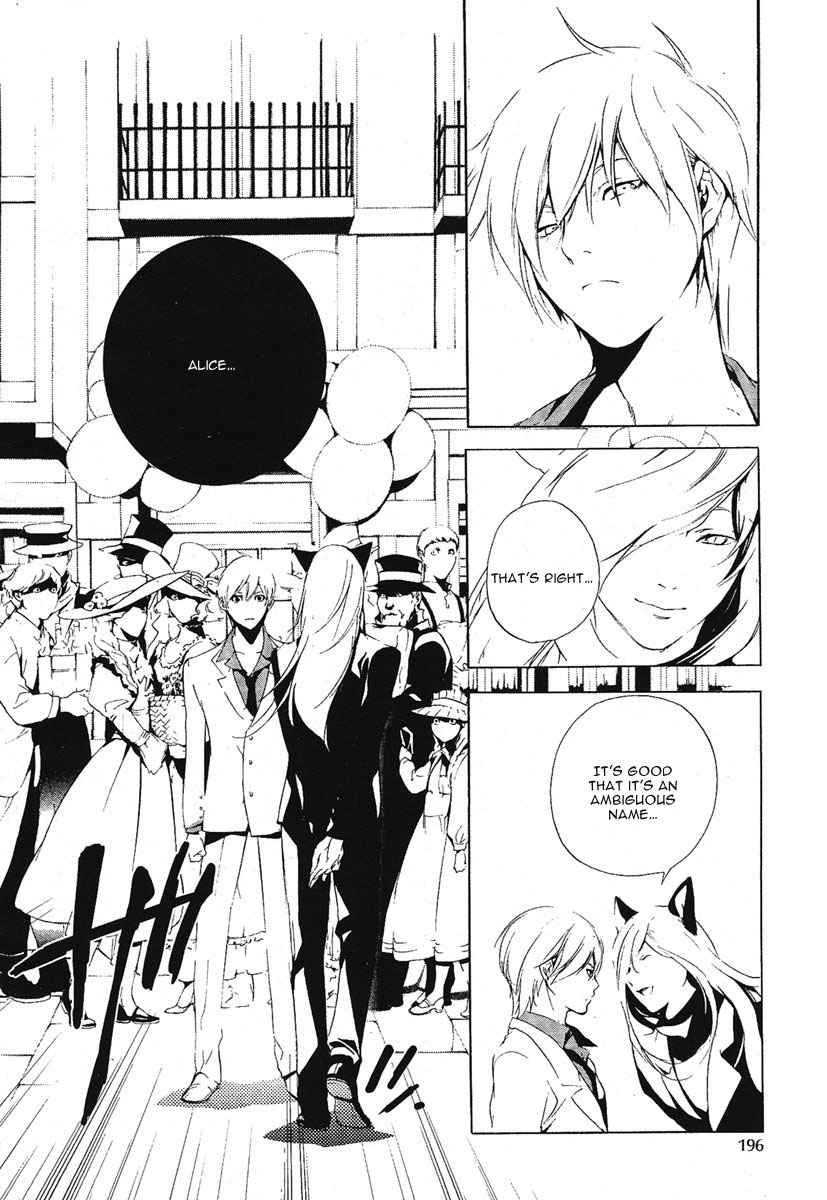 Are You Alice? Down the Rabbit-Hole 第19页