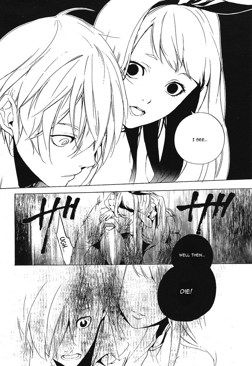 Are You Alice? Down the Rabbit-Hole 第41页