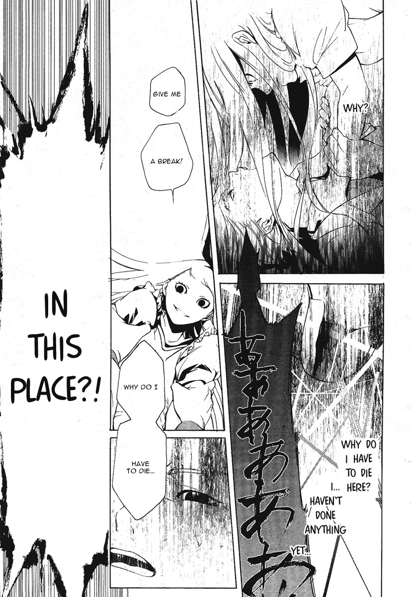 Are You Alice? Down the Rabbit-Hole 第44页