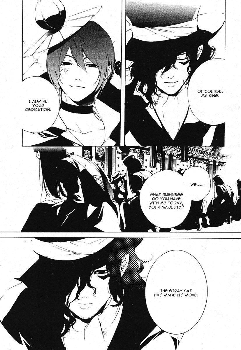 Are You Alice? 第6页