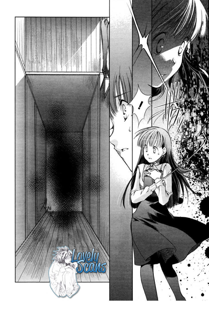 Monochrome Myst Vol. 1 Ch. 2 第12页