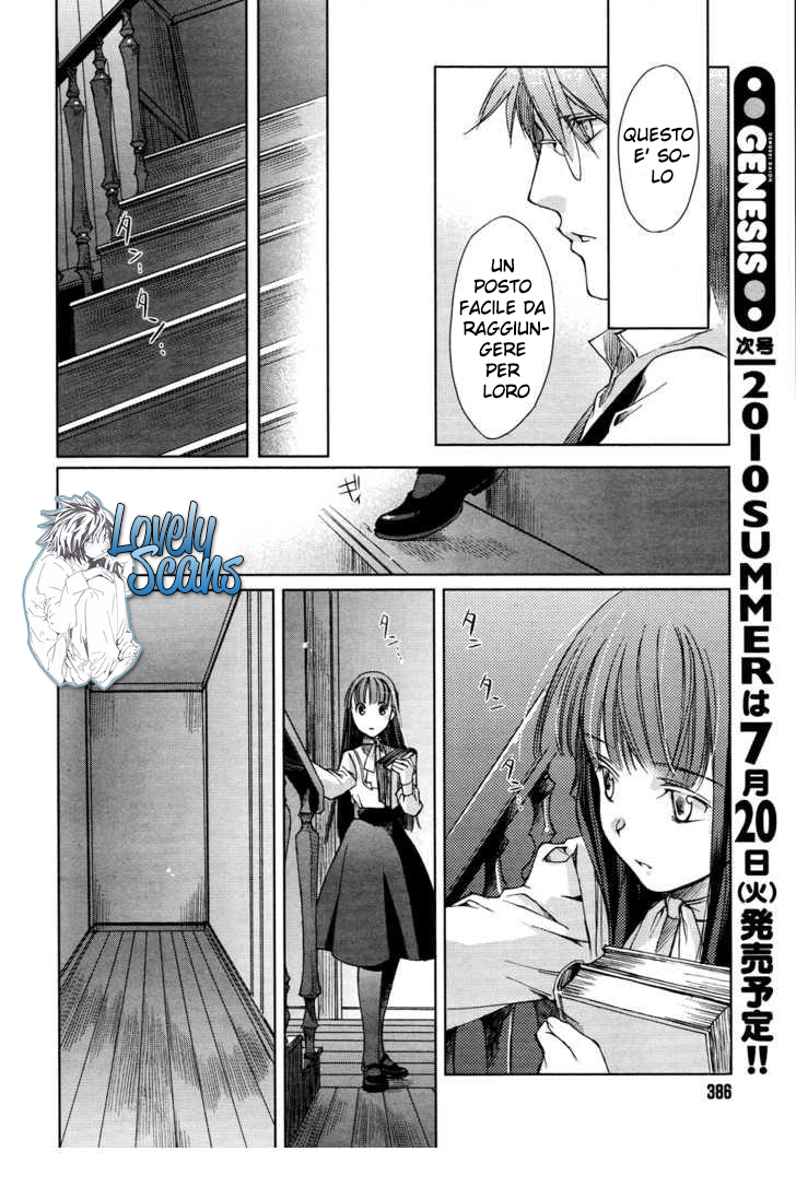 Monochrome Myst Vol. 1 Ch. 2 第20页
