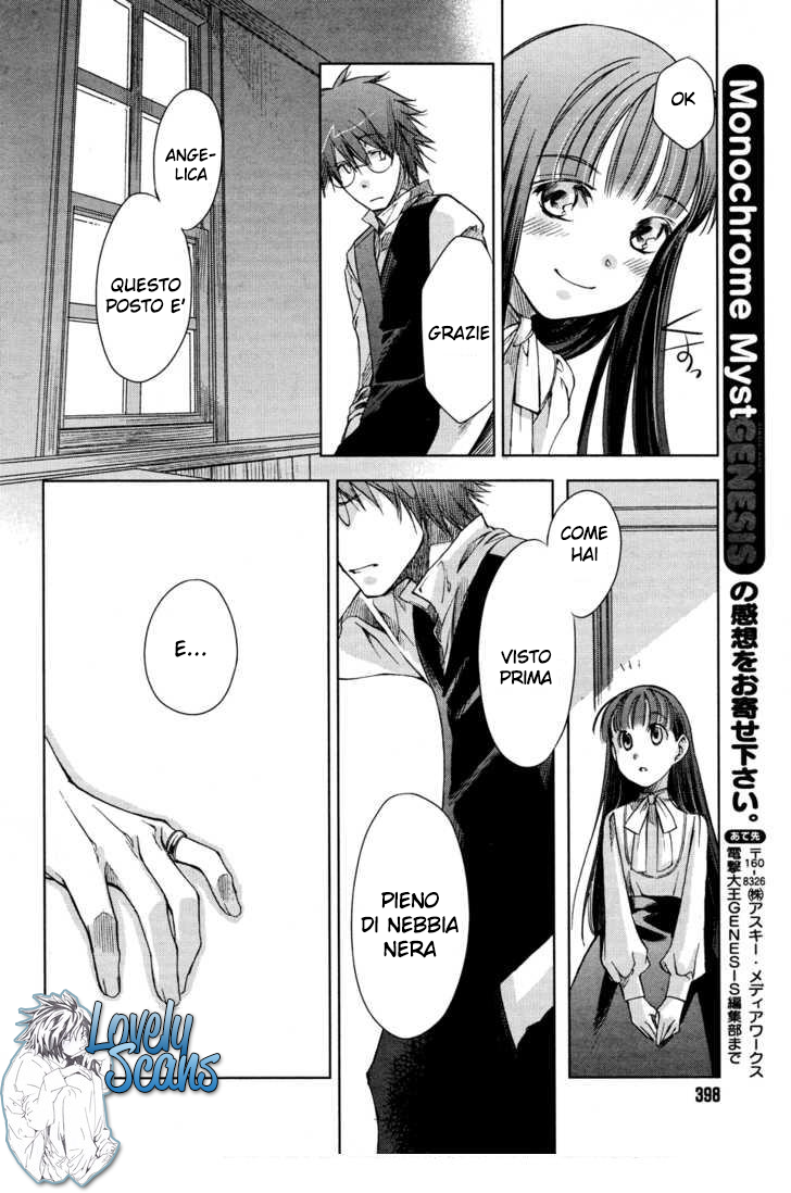 Monochrome Myst Vol. 1 Ch. 2 第32页