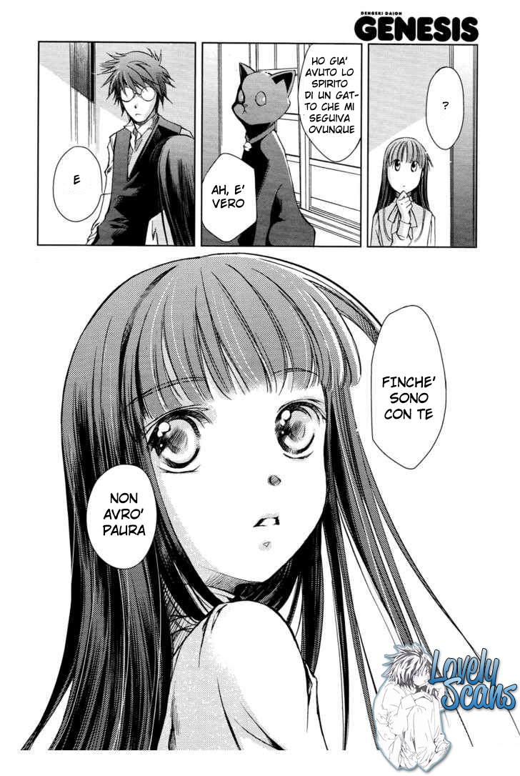 Monochrome Myst Vol. 1 Ch. 2 第34页