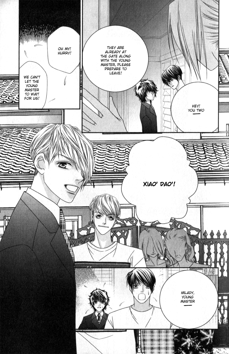 Hua Cao Guan Xi - Close to You Vol. 1 Ch. 1 第16页