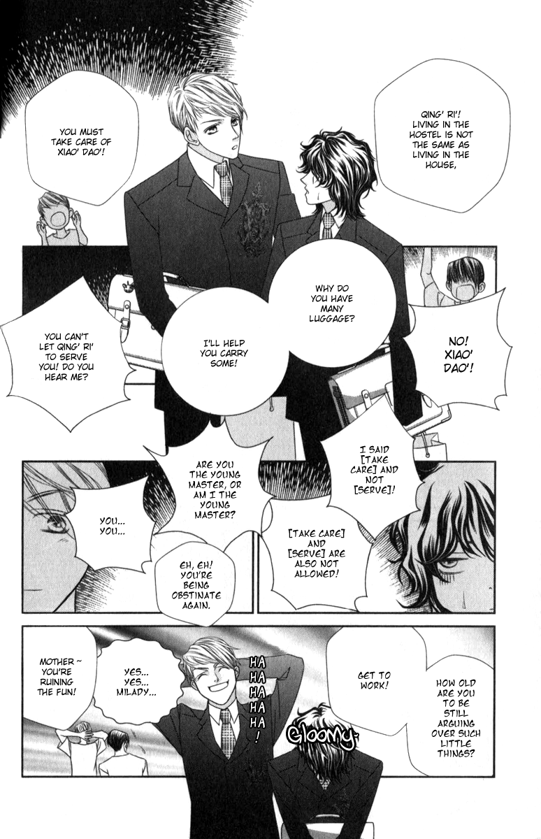 Hua Cao Guan Xi - Close to You Vol. 1 Ch. 1 第19页