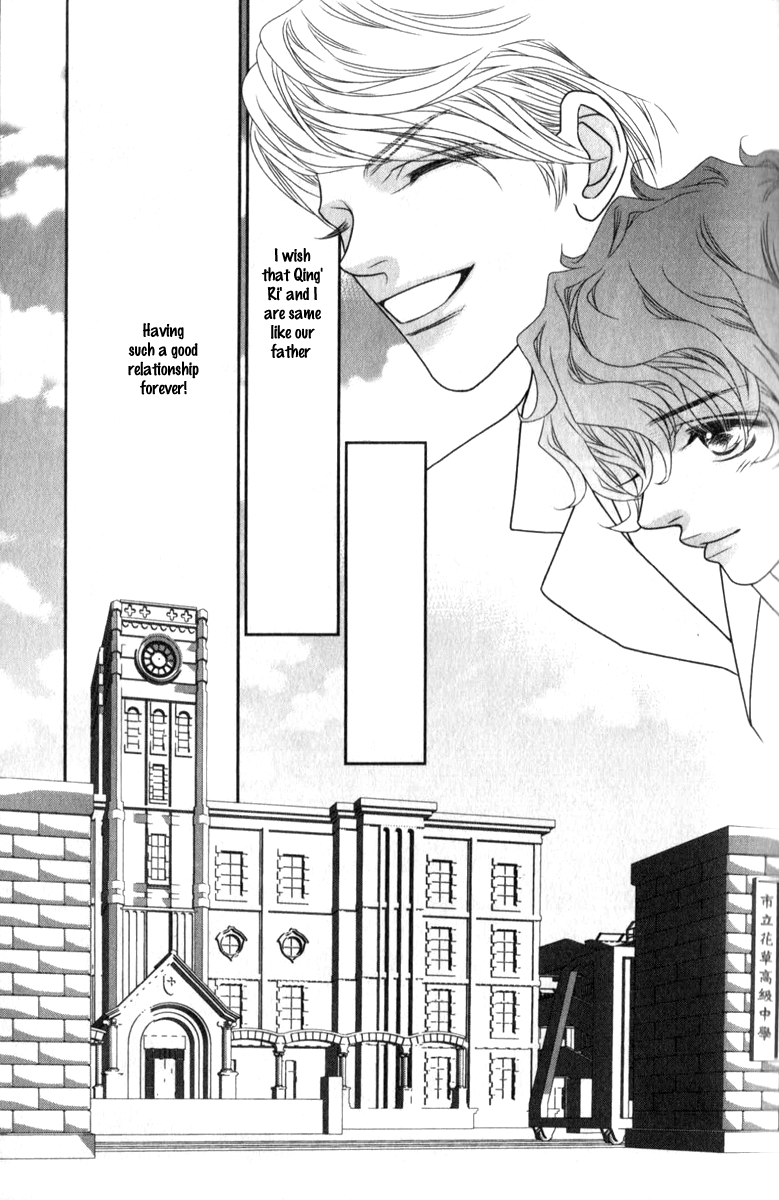 Hua Cao Guan Xi - Close to You Vol. 1 Ch. 1 第20页