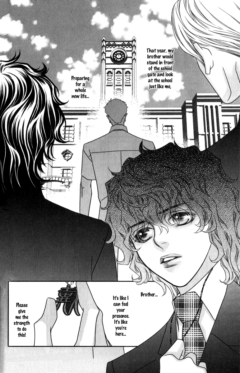 Hua Cao Guan Xi - Close to You Vol. 1 Ch. 1 第21页