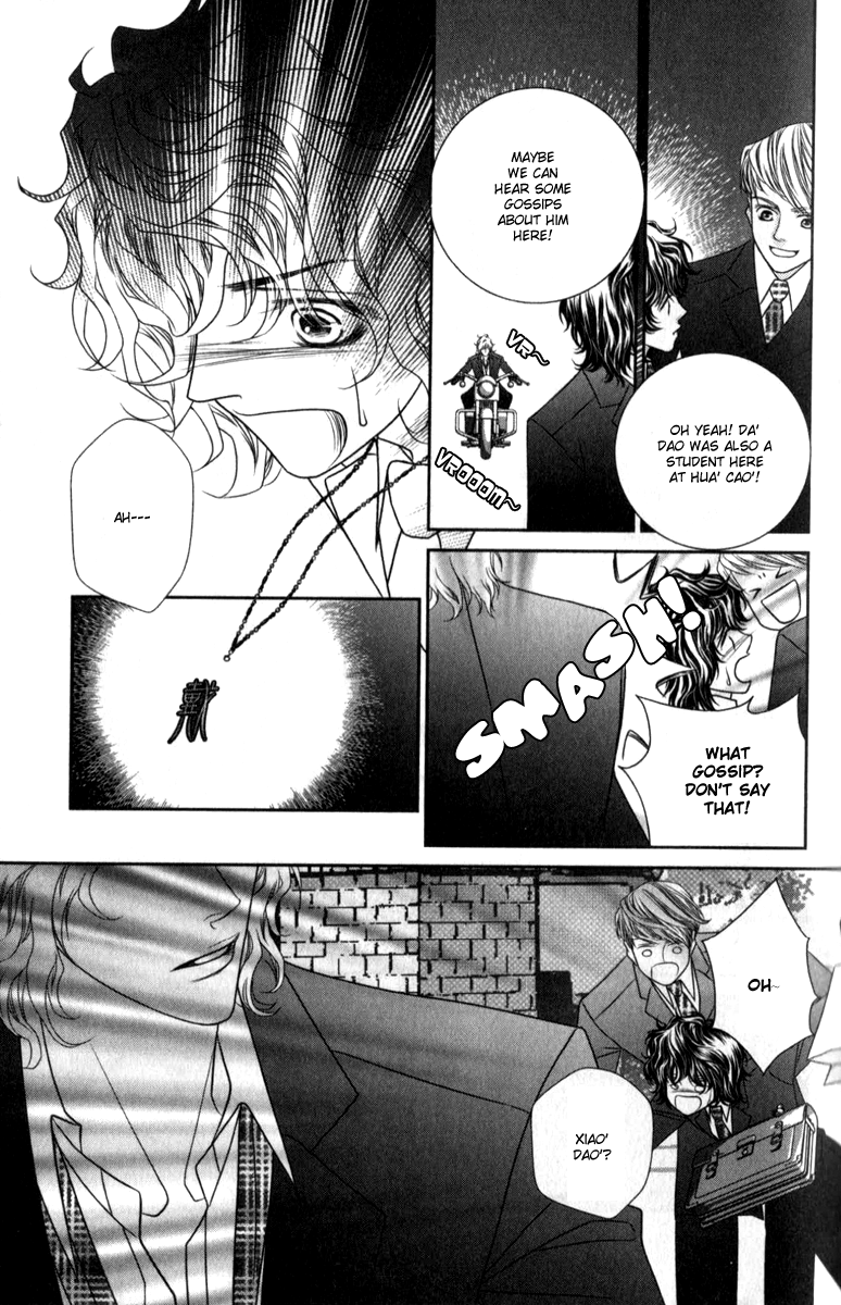 Hua Cao Guan Xi - Close to You Vol. 1 Ch. 1 第22页