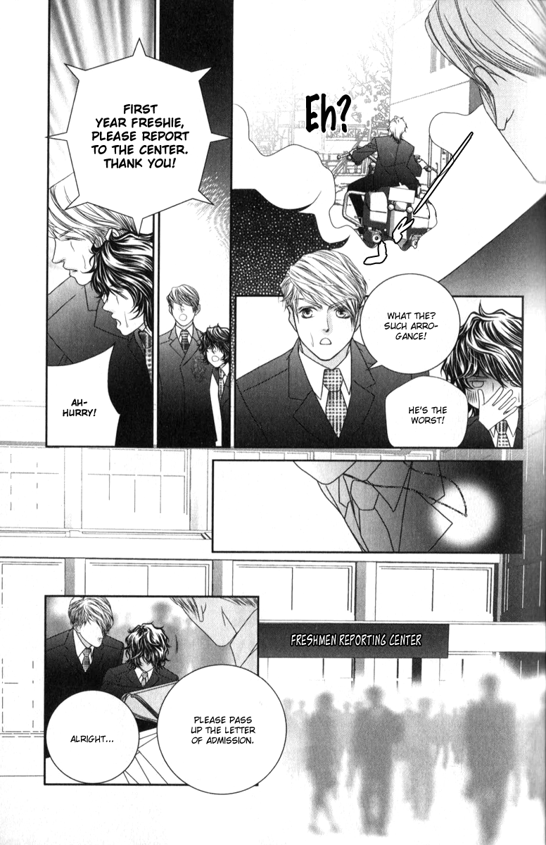 Hua Cao Guan Xi - Close to You Vol. 1 Ch. 1 第24页