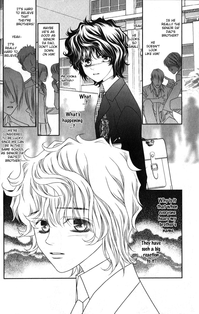 Hua Cao Guan Xi - Close to You Vol. 1 Ch. 1 第30页
