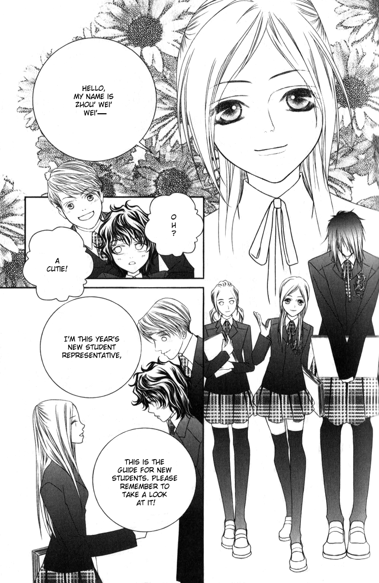 Hua Cao Guan Xi - Close to You Vol. 1 Ch. 1 第35页