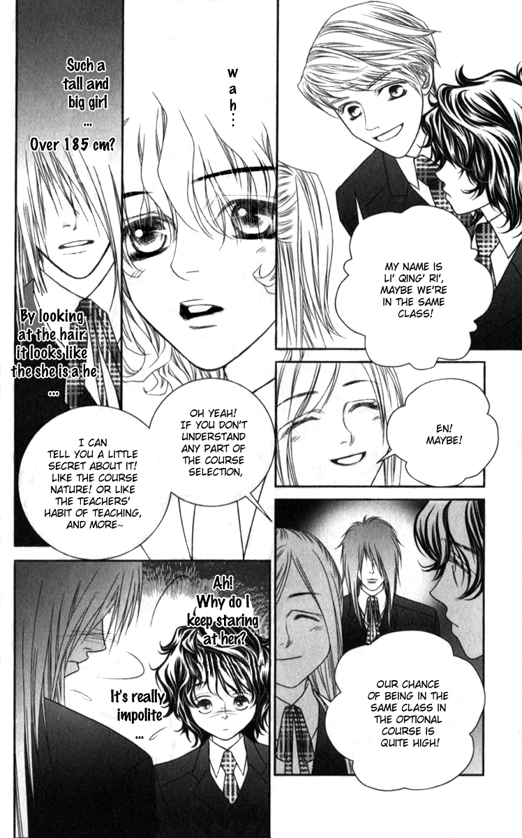 Hua Cao Guan Xi - Close to You Vol. 1 Ch. 1 第36页