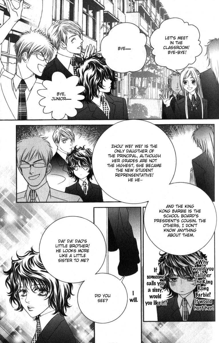 Hua Cao Guan Xi - Close to You Vol. 1 Ch. 1 第37页