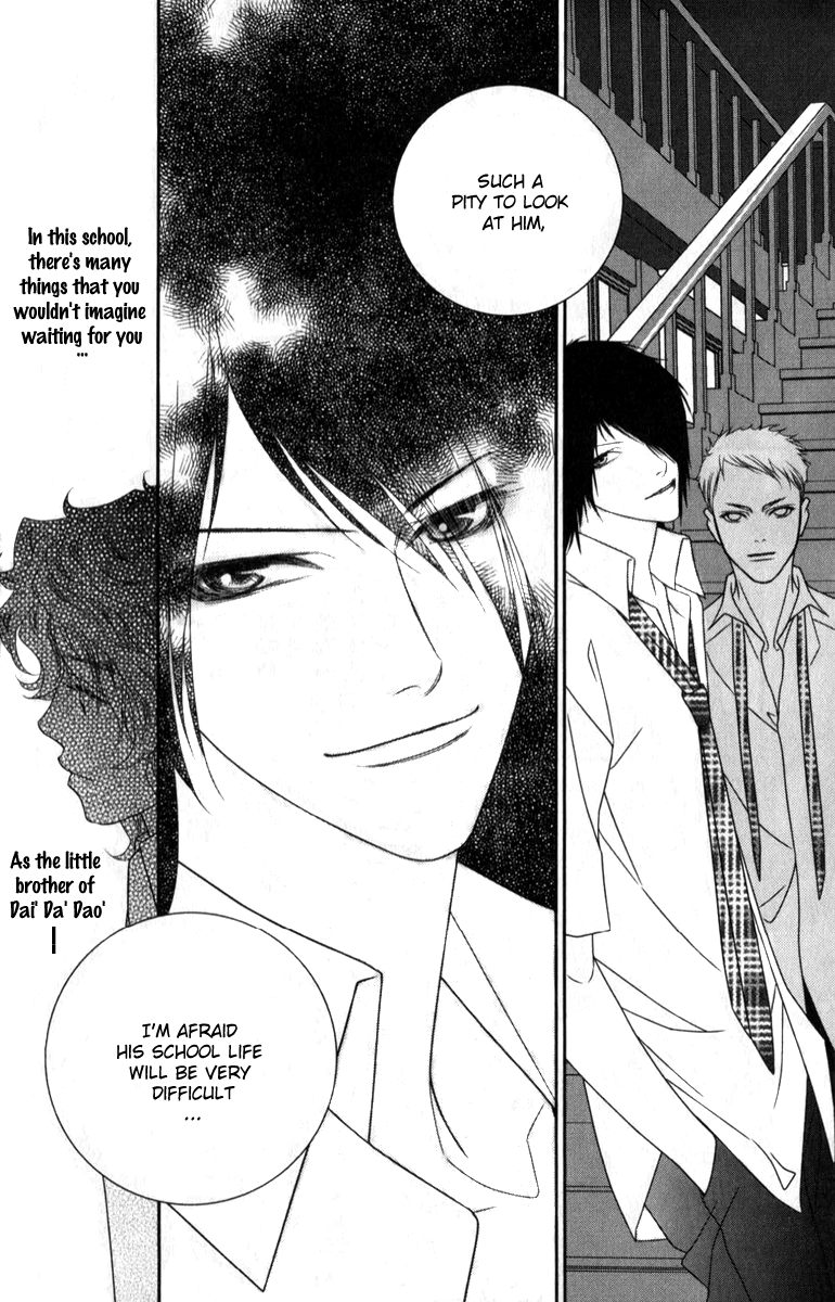 Hua Cao Guan Xi - Close to You Vol. 1 Ch. 1 第38页