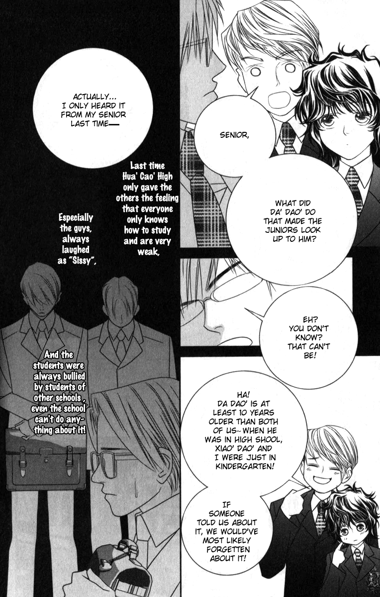 Hua Cao Guan Xi - Close to You Vol. 1 Ch. 1 第40页