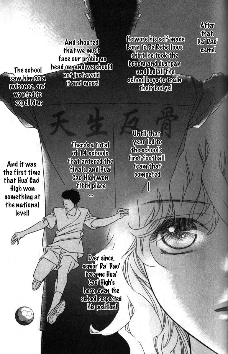 Hua Cao Guan Xi - Close to You Vol. 1 Ch. 1 第41页