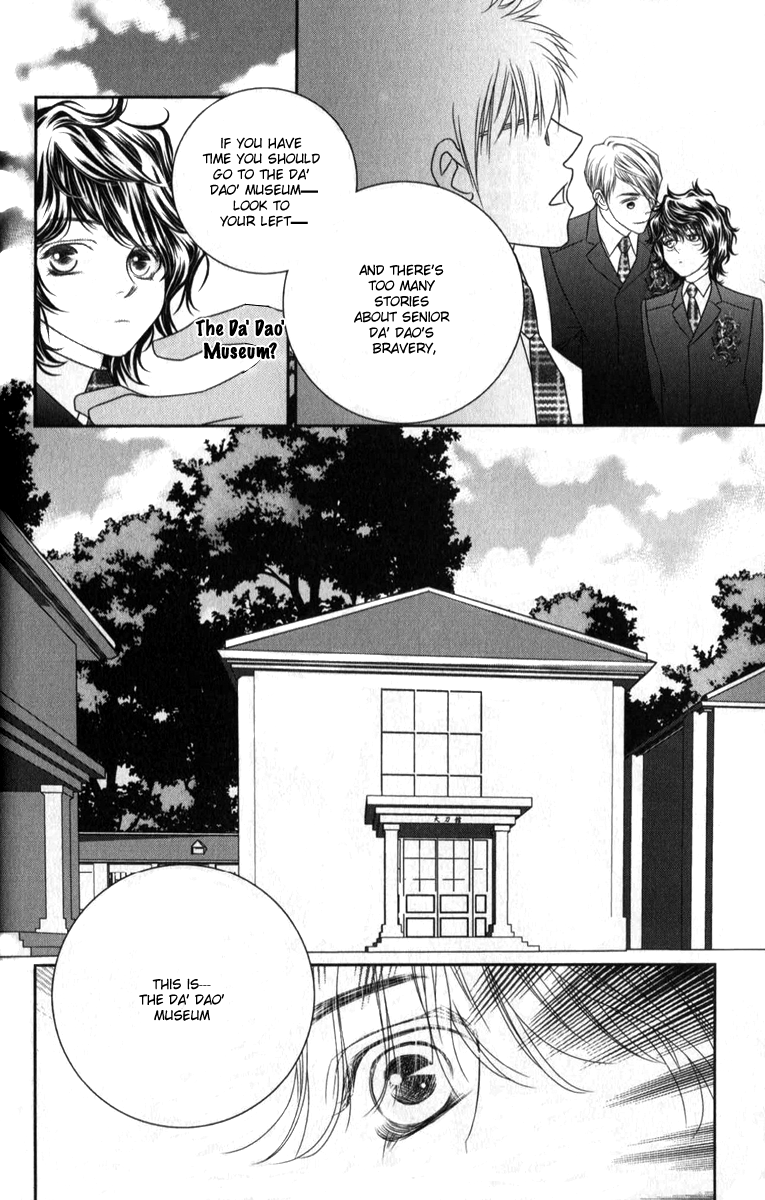 Hua Cao Guan Xi - Close to You Vol. 1 Ch. 1 第42页