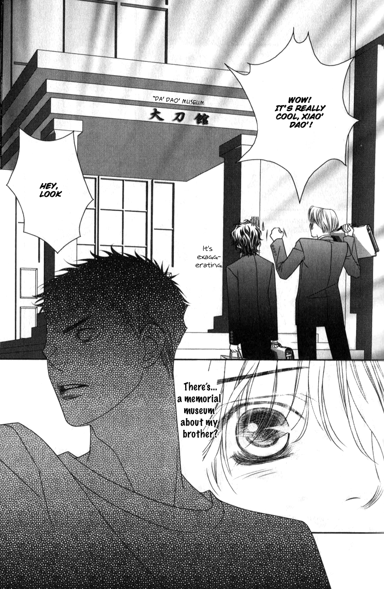Hua Cao Guan Xi - Close to You Vol. 1 Ch. 1 第43页