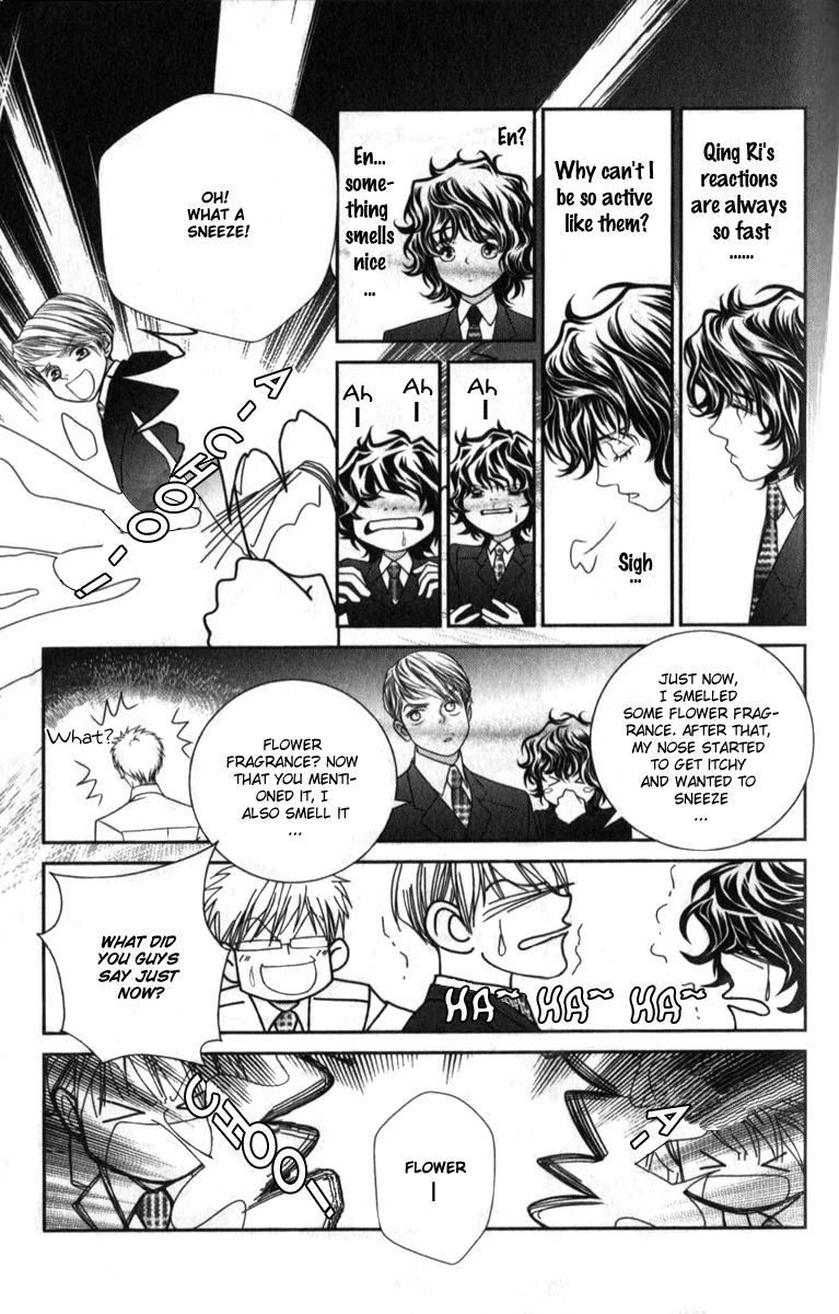 Hua Cao Guan Xi - Close to You Vol. 1 Ch. 1 第45页