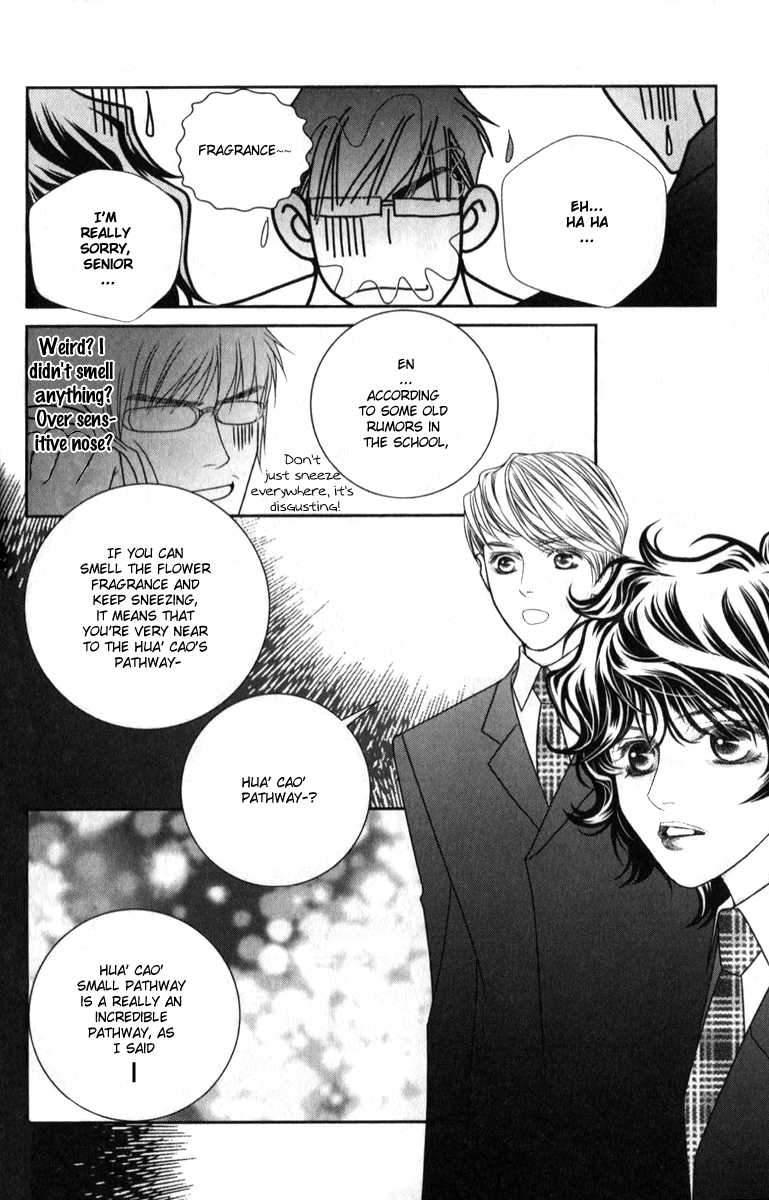 Hua Cao Guan Xi - Close to You Vol. 1 Ch. 1 第46页