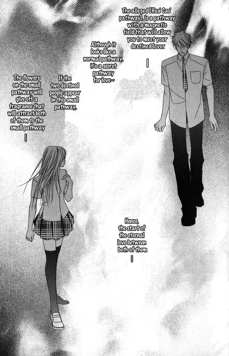 Hua Cao Guan Xi - Close to You Vol. 1 Ch. 1 第47页