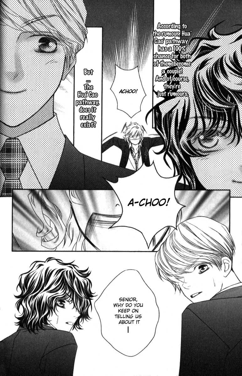Hua Cao Guan Xi - Close to You Vol. 1 Ch. 1 第48页