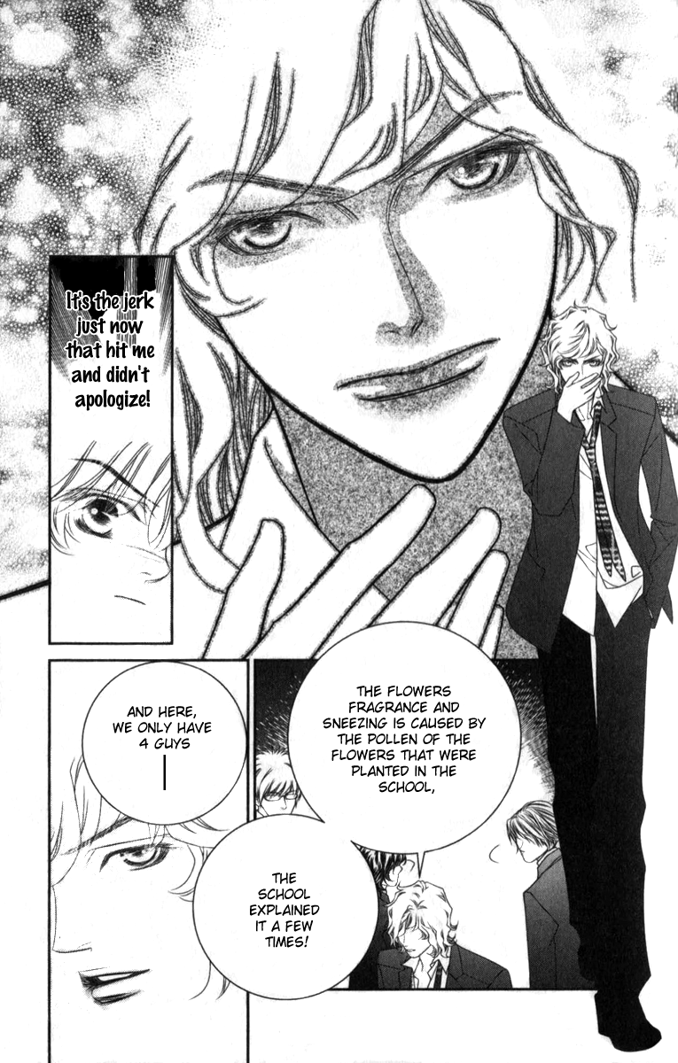 Hua Cao Guan Xi - Close to You Vol. 1 Ch. 1 第49页