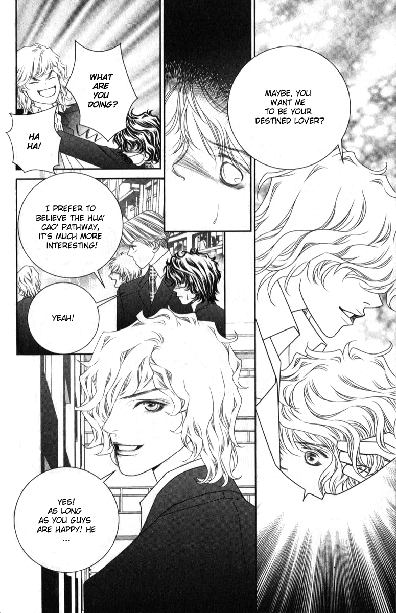 Hua Cao Guan Xi - Close to You Vol. 1 Ch. 1 第50页
