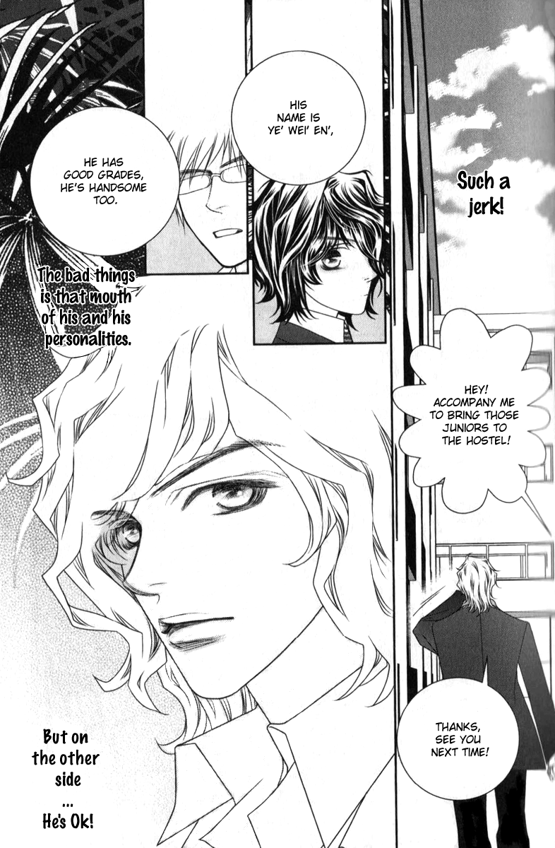 Hua Cao Guan Xi - Close to You Vol. 1 Ch. 1 第51页