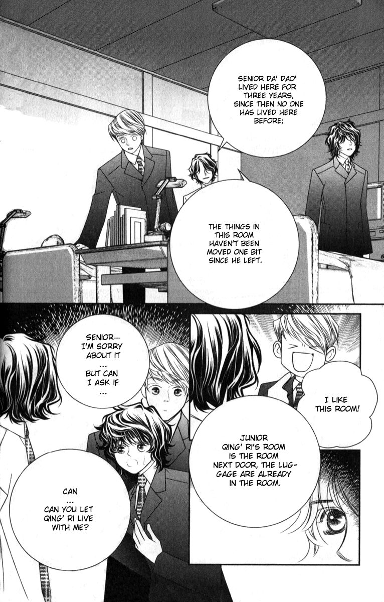 Hua Cao Guan Xi - Close to You Vol. 1 Ch. 1 第54页