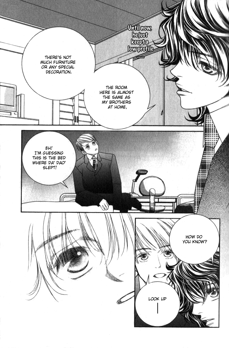 Hua Cao Guan Xi - Close to You Vol. 1 Ch. 1 第57页