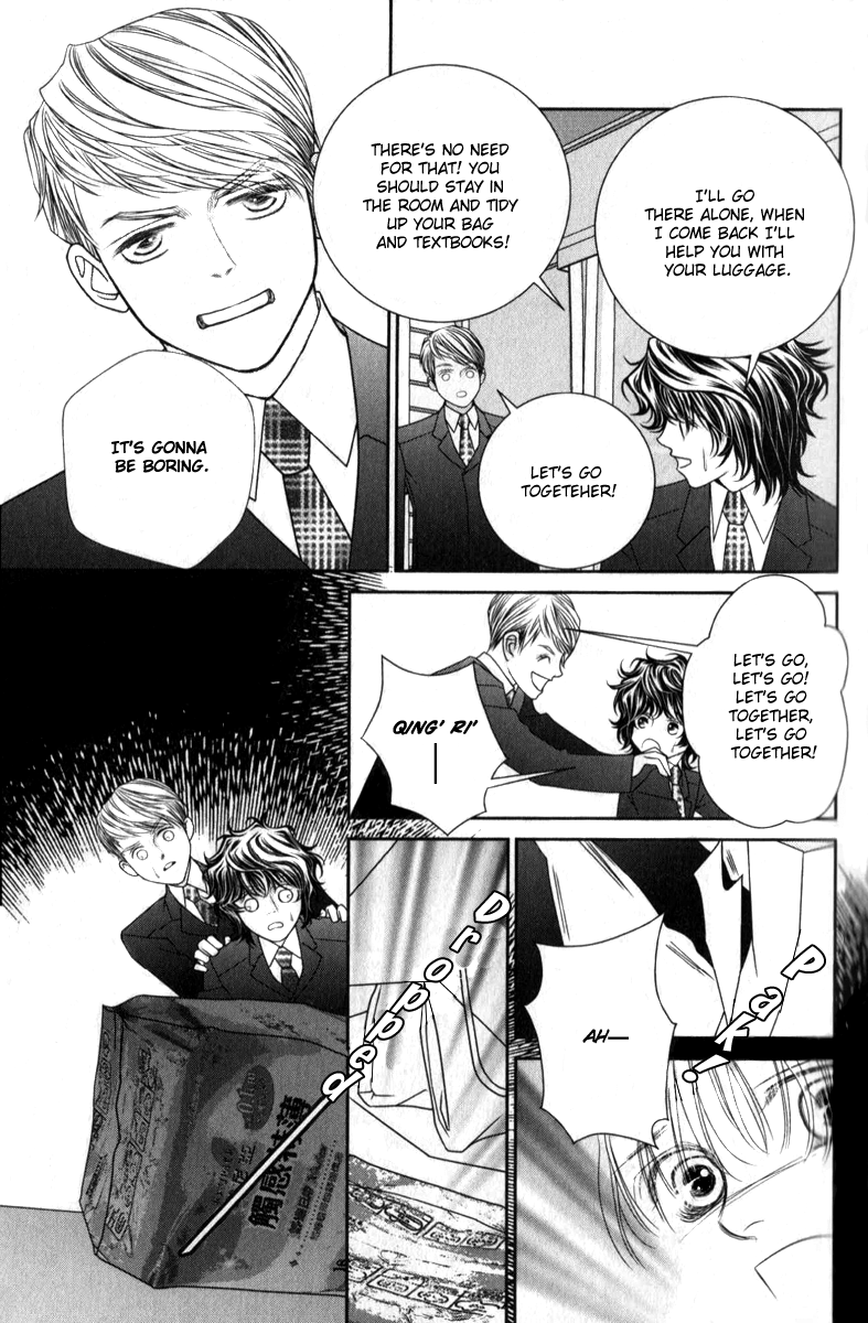 Hua Cao Guan Xi - Close to You Vol. 1 Ch. 1 第59页
