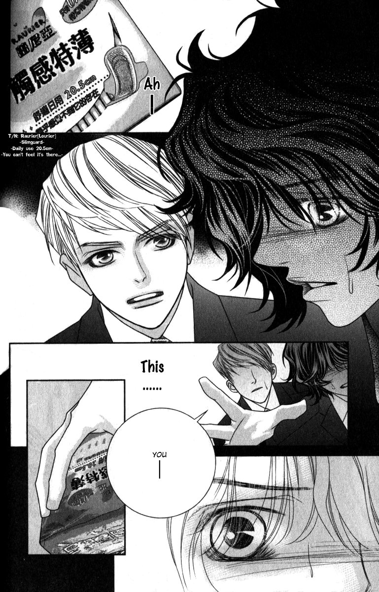 Hua Cao Guan Xi - Close to You Vol. 1 Ch. 1 第60页